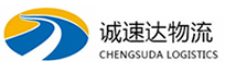 温州到井陉矿区物流公司